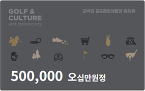 모바일골프존상품권